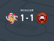 克雷莫内塞1-1奇塔代拉