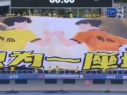  记者：青岛电视台将全程直播新赛季中超海牛、西海岸全部比赛