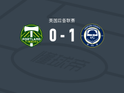 文图拉县1-0波特兰伐木者U23，Arnau Vilamitjana绝杀