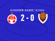 贝尔谢巴工人2-0雷克雅未克维京人，扎希-艾哈迈德建功，加纳赫锦上添花