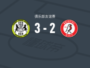 绿色森林流浪3-2逆转布里斯托尔城，梅勒梅开二度，凯尔-凯利破门