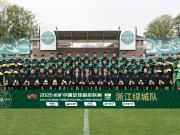  2026赛季浙江绿城队全家福