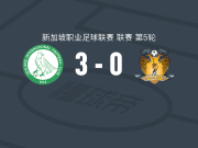 芽笼国际3-0大胜后港联，梁贤柱两球，小川开世破门