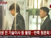 South Korean media: Chung Mong-kyu and Hong Myung-bo have arrived at the South Korean National Assembly to attend a hearing as witnesses.