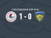 莫亨巴根1-0钦奈，曼维尔-辛格绝杀