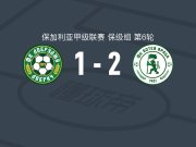 弗拉察博特夫2-1多布鲁扎1919，格诺夫包办2球