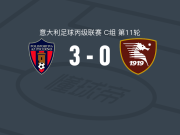皮切尔诺3-0大胜萨勒尼塔纳，Samuel Pugliese、里洛破门