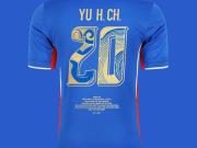  金甲归鞘，蓝血不灭——耐克推出于汉超限量纪念印号球衣