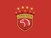  东体：海港要在中超首轮赛前为吕文君、蔡慧康举行退役仪式