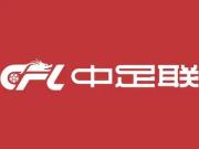 官方：辽宁铁人外援姆本扎因暴力行为，被禁赛4场+罚款4万元