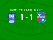 济拉1-1派德市，埃伦-艾登打破僵局，阿尼耶救主