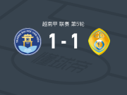 文贤大学1-1嘉定，张文泰贵打破僵局，Gia Huy Tran扳平比分