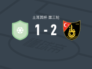 伊斯坦堡士邦2-1格里1970，贝尔克-尼扎姆独中两元