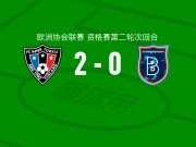 图尔库国际2-0RAMS巴萨克赛尔，图奥米宁破门，克林顿-杰夫塔锁定胜局