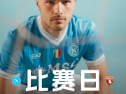 比赛日 | 北京时间3月7日凌晨3:45，意甲联...