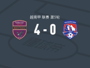 胡志明市贝卡麦克斯4-0大胜广宁煤炭，裴文平破门，丹尼尔-多斯安若斯建功