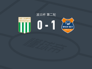 涅切查1-0格鲁达兹，Wojciech Jakubik制胜球