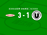 布兰3-1克卢日大学，尼克拉斯-卡斯特罗双响，马蒂森破门