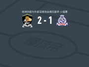 卢旺达爱国军2-1毒蛇，贾布里勒-瓦塔拉、马马杜-特拉奥雷建功