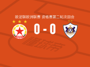 索菲亚中央陆军0-0卡拉巴赫，双方互有攻守
