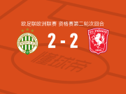 费伦茨瓦罗斯2-2特温特，雷梅克尔斯首开记录，芬内戈尔-奥夫-海塞林克扳平