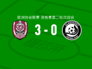 克卢日3-0大胜阿拉什科特，菲卡、科雷尼察破门