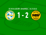 鲁纳维克2-1科佩尔，马里乌斯-林德破门，贝尼尔-诺尔瑟建功