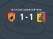 贝内文托1-1卡坦扎罗，萨尔韦米尼首开记录，布索救主