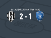 切塞纳2-1恩波利，什彭迪破门