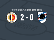 阿斯科利2-0桑普多利亚，安德烈亚-西利波破门