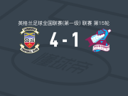 谭禾夫4-1大胜斯肯索普，克里尼建功，汤姆-麦格林奇传射