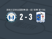 巴罗3-2逆转哈利法克斯，英尼斯-卡梅隆双响，塞布-汤普森破门