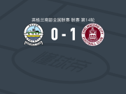 切姆斯福特1-0多佛，harry barbrook一锤定音