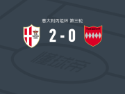 萨沃亚2-0索伦托，Pasquale Riccardi破门，Matteo Polizzi锁定胜局