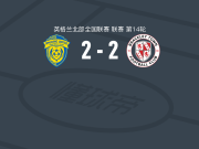 斯帕丁联2-2巴克利城，齐布尔斯基首开记录，dj sturridge campton扳平