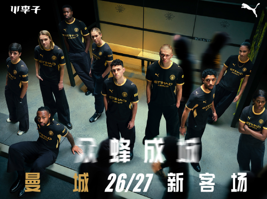 00:47PUMA × 曼城 黑金客场球衣上线！小李子足球195 播放