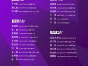 中国女足亚运会集训名单：王霜领衔，邵子钦、彭诗梦在列