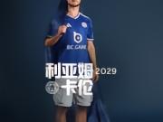 官方：斯旺西前锋加盟蓝狐
