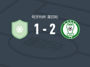保克什2-1西甘德
