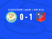 科威特竞技1-0纳萨夫，穆罕默德-达哈姆制胜球
