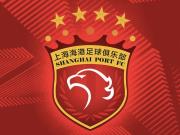 东体：海港中场增加一人是赢球关键；球队今天回上海备战下轮