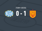 北西兰1-0埃斯比约，亚历山大-林制胜