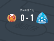 罗切霍茹夫1-0萨尼克，克拉皮克制胜