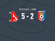 迪纳摩1948 5-2大胜特尔戈维什泰钦迪亚，迪奥戈-平托帽子戏法，迪恩-赞德贝亨双响