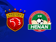 海港vs河南：四外援PK五外援；刘祝润、魏震首发，武磊替补