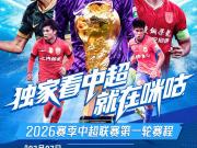  今晚19点35分，解说中超上海海港vs河南，欢迎...