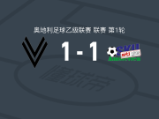 福伊茨贝格1-1阿姆斯特顿，舒伯特首开记录，尼科-策尔霍费尔扳平