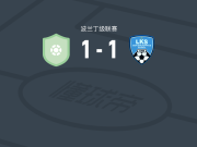 达布热格1-1戈恰乌科维采，maksymilian nowak打破僵局，Nikolas Wroblewski扳平