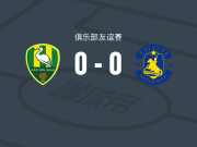 ADO海牙0-0阿斯特拉斯特里波利斯，难分伯仲