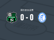 萨索洛0-0卡拉特塞，双方破门乏术